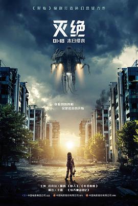 奥本海默 电影海报,高清影视网站片场