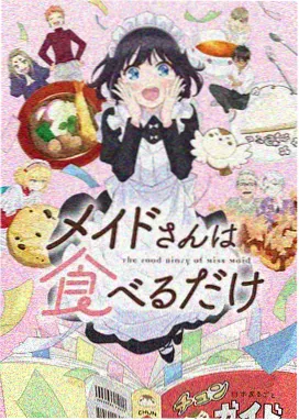 深海 动画电影海报,动漫电影网站大全