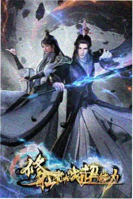 鬼灭之刃柱训练篇 动画海报,动漫番剧网站片场